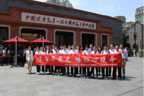 资管公司机关党支部与财通基金第八、十二党支部联合开展“学百年党史 悟初心使命”