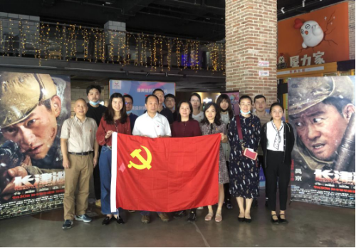 公司组织观看《长津湖》